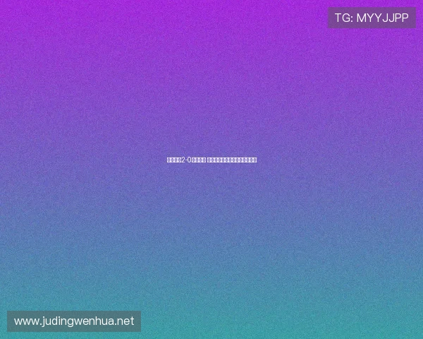 荷兰客场2-0力克芬兰 德佩单刀破门邓弗里斯建功助胜