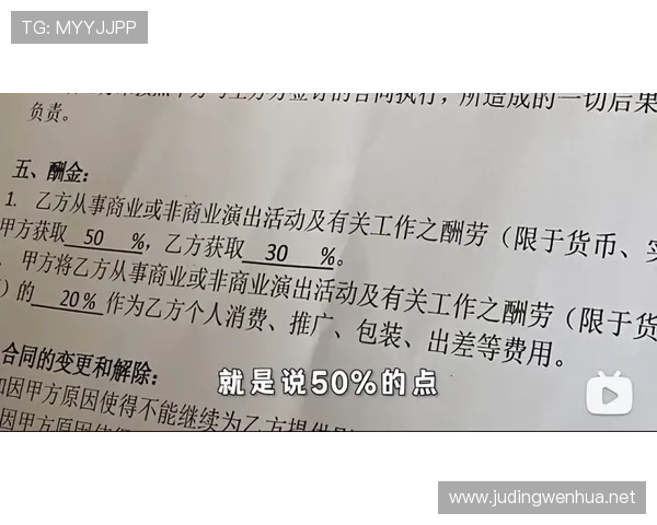 李璇透露俱乐部行贿操盘人虽逃刑责仍难逃行业重罚与长期处罚